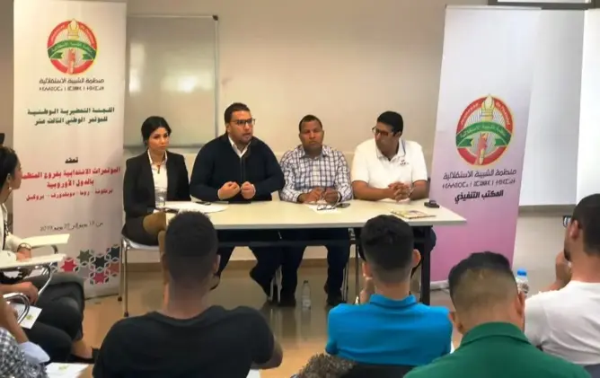 “المس بمقدسات المغاربة” يدفع شبيبة الاستقلال للاحتجاج لدى سفير تونس