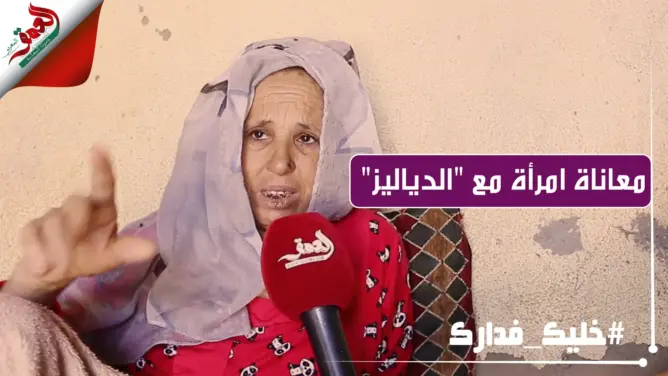مي نجمة.. تعاني في صمت مع “الدياليز” وتناشد المحسنين لشراء جهاز غسيل الكلي (فيديو)
