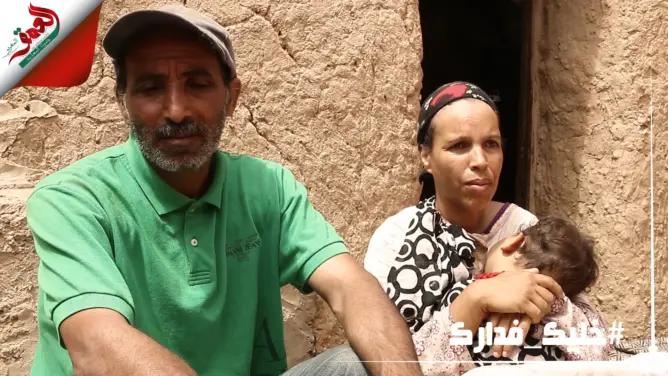 إبراهيم وفاطمة.. زوجان يعيشان ظروفا قاسية رفقة 5 أطفال بكوخ ضواحي مراكش (فيديو)