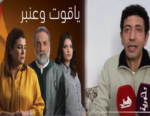 الغزواني يكشف كواليس “ياقوت وعنبر” ويتحدث عن أسباب انقطاعه عن التمثيل لسنوات (فيديو)