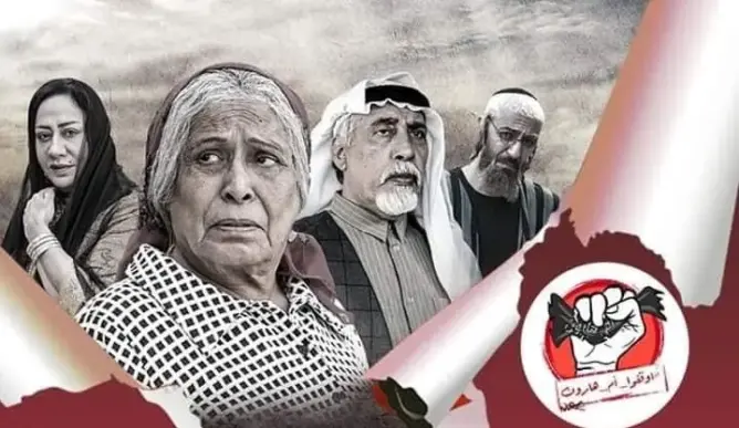 التوحيد والإصلاح تدعو لمقاطعة “أعمال درامية” نصرة لفلسطين