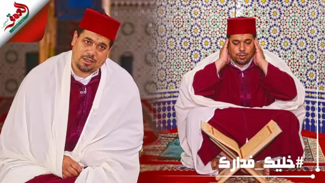 بوجمعة الباز .. حنجرة ذهبية تصدح بالقرآن على طريقة عبد الباسط عبد الصمد