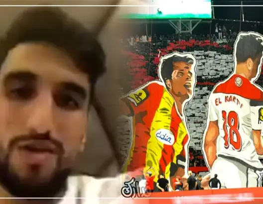 الكرتي يُغلق على تيفو “الرأسية التاريخية” في شباك الترجي التونسي (فيديو)