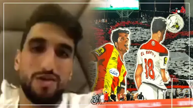 الكرتي يُغلق على تيفو “الرأسية التاريخية” في شباك الترجي التونسي (فيديو)
