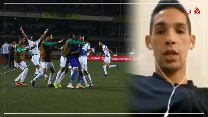 بدر بانون يكشف كواليس نهائي كأس “الكاف” بكينشاسا (فيديو)