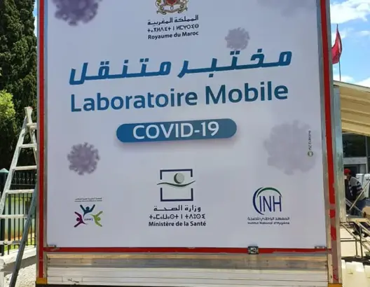 بعد تزايد الإصابات.. مطالب بمختبر متنقل للكشف عن كورونا بخنيفرة