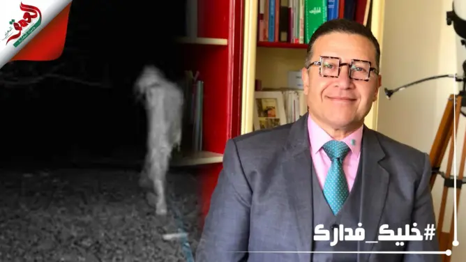 مبروكي: الجن والعفاريت مجرد خرافات تشكل خطرا على الصحة العقلية والنفسية للمواطنين (فيديو)