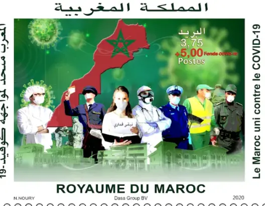 بريد المغرب يصدر طابعا تضامنيا حول “المغرب متحد لمواجهة كوفيد-19”