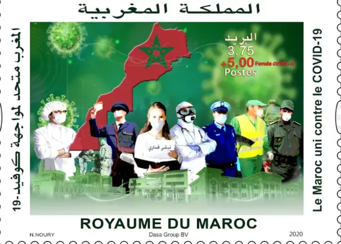 بريد المغرب يصدر طابعا تضامنيا حول “المغرب متحد لمواجهة كوفيد-19”