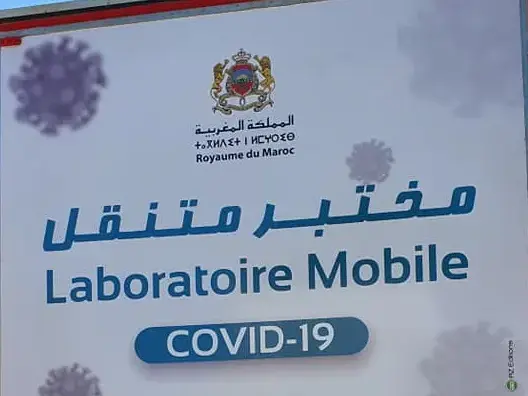 المعهد الوطني للصحة يُعزّز جبهة الحرب ضد كورونا بمختبر متنقل (صور)