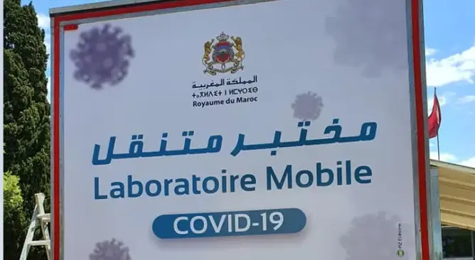 المعهد الوطني للصحة يُعزّز جبهة الحرب ضد كورونا بمختبر متنقل (صور)