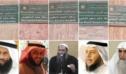 حموني يسائل لفتيت عن تسمية أزقة بتمارة ويدعو لتقييد سلطات المجالس الجماعية