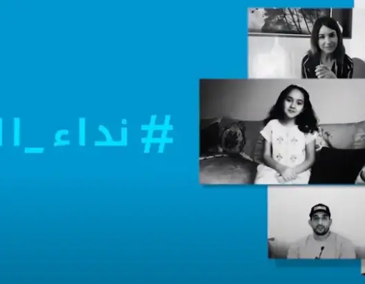 “يونيسيف” المغرب تطلق “نداء الطفولة” لرعاية الأطفال خلال الحجر الصحي (فيديو)