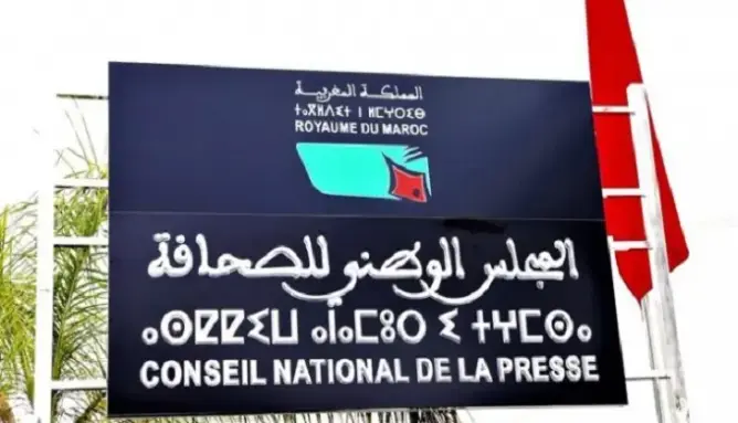 بعد نشر لوائح الصحفيين.. 5 هيئات مهنية تحذر من “اختلالات انتخابية” وتراسل رئيس اللجنة المؤقتة