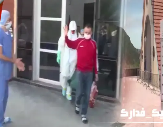 إقليم إفران.. مستشفى ينتصر على كورونا (فيديو)