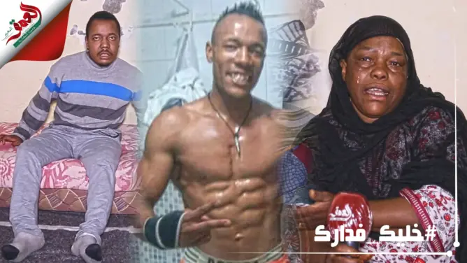 مؤثر .. شاب من طاطا حوّل مرض حياته إلى جحيم وأسرته تناشد المحسنين (فيديو)
