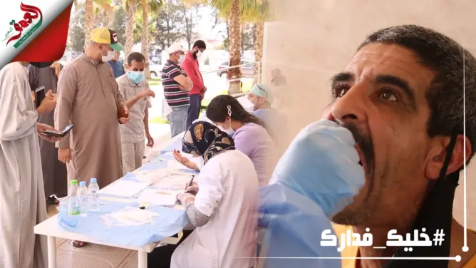 إجراء تحاليل كورونا لسائقي الطاكسيات بسلا تمهيدا لاستئناف العمل (فيديو)