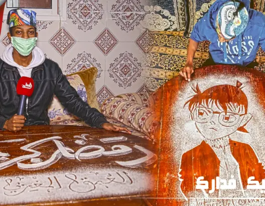 مصعب .. فنان تشكيلي دفعه الحجر الصحي إلى رسم 30 لوحة فنية بدرهم من الملح (فيديو)