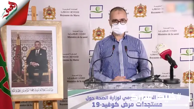 المغرب: 153 إصابة جديدة بـ”كور.ونا” ترفع الحصيلة إلى 6063