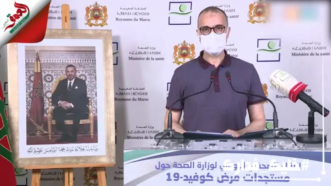 مستجدات كورونا بالمغرب.. وفاة و27 إصابة و65 حالة شفاء