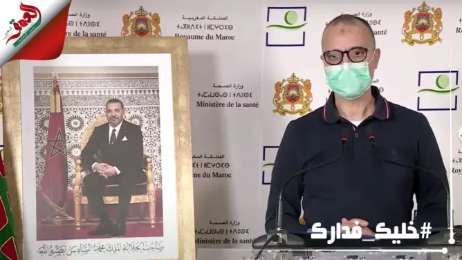 تسجيل 174 إصابة بكورونا في المغرب ومعدل الشفاء يواصل الارتفاع