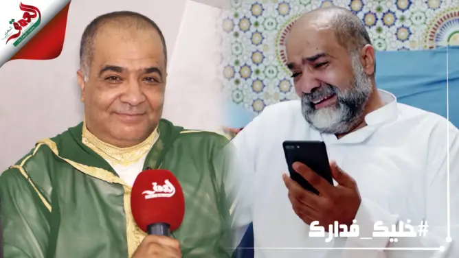 بلمجاهد يتحدث عن موعد الجزء 2 من “سلمات أبو البنات” ويؤكد: خيي فنان كبير وبكا معايا فريق العمل (فيديو)