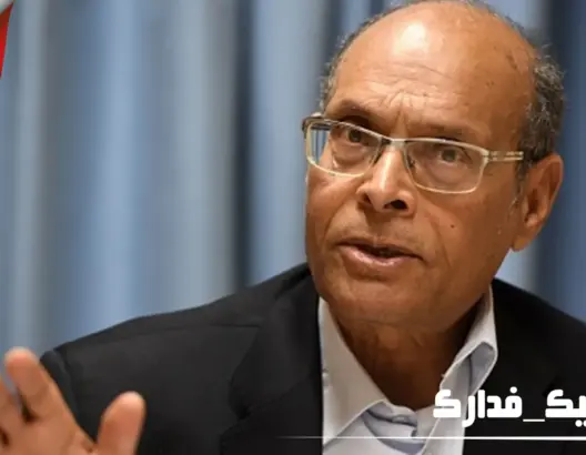 التسجيل الكامل للقاء الحواري مع المنصف المرزوقي حول التحولات الدولية في ظل كورونا (فيديو)
