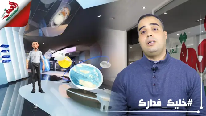 الألعاب الإلكترونية تلهم شابا مغربيا لتطوير برنامج ثلاثي الأبعاد للتعليم عن بعد (فيديو)