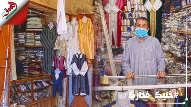 قبيل عيد الفطر.. كورونا تجثم على تجارة الملابس التقليدية وتجار يشتكون الكساد (فيديو)
