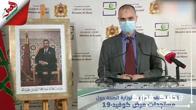 هذه حقيقة استقالة اليوبي مدير مديرية الأوبئة بوزارة الصحة من منصبه