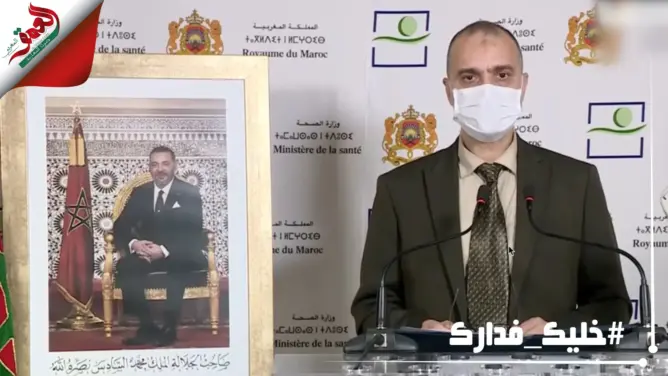 140 إصابة جديدة ترفع حصلية مرضى كورونا بالمغرب إلى 5548