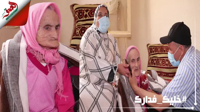 في أول خروج إعلامي.. هكذا انتصرت فاطنة ذات المائة و10 أعوام على “كورونا” (فيديو)