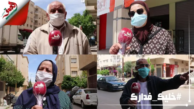 هكذا علق مواطنون على أجواء شهر رمضان والحجر الصحي بفاس (فيديو)