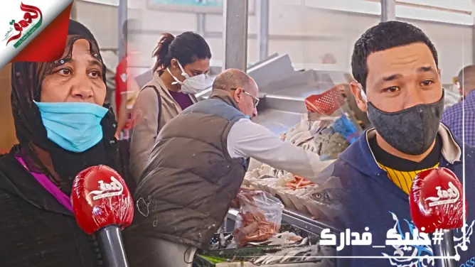 جولة في سوق السمك بالرباط.. إقبال متوسط وأسعار متفاوتة (فيديو)