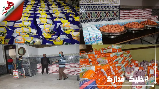 عائلتان تدعمان المتضررين من الجائحة بمكناس بـ70 مليون سنتيم (صور)