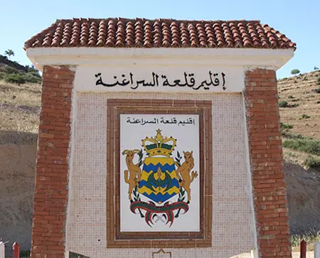 حقوقيون يطالبون بتحقيق حول “أراضي سلالية” بضواحي “السراغنة”