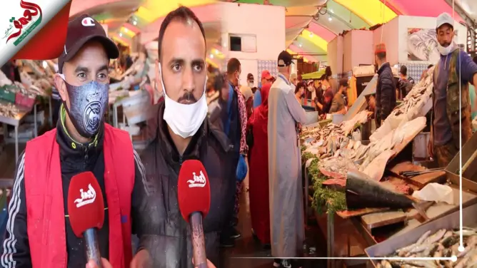 بائعو السمك بالدار االبيضاء: نعاني كثيرا.. وسلعتنا غير كنلوحوها (فيديو)