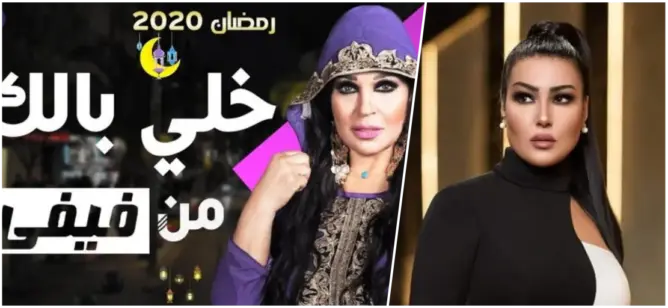 شاركت في حلقته الثانية.. الخشاب تفضح “خلي بالك من فيفي” (فيديو)