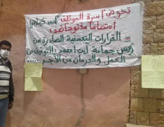 في عز أزمة “كورونا”.. موظف يعتصم رفقة أسرته أمام مقر جماعة بأزيلال (صور)