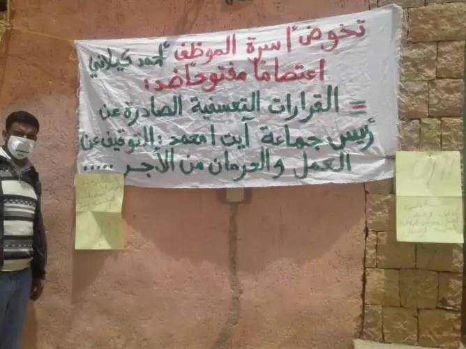 في عز أزمة “كورونا”.. موظف يعتصم رفقة أسرته أمام مقر جماعة بأزيلال (صور)