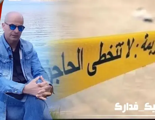 خبير في علم الإجرام يكشف لـ”العمق” أسرار جريمة قتل أم لأبنائها خلال الحجر (فيديو)