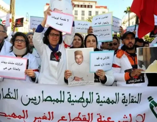 بعد التصعيد.. ولاية مراكش تسمح لمبصاريين بالعمل بعد منعهم من طرف قائدة