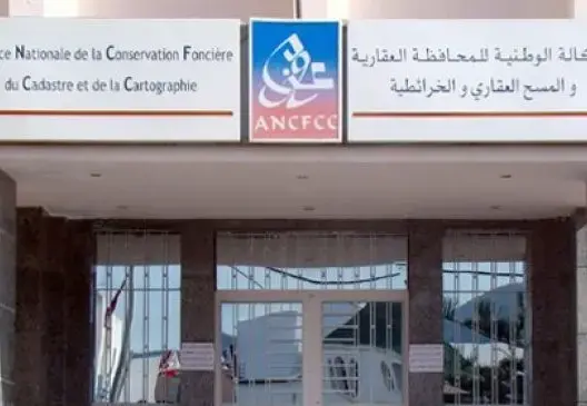 المحافظة العقارية تشرع في نزع الصبغة المادية عن بعض خدماتها