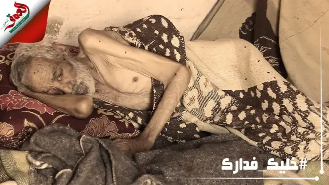 الإهمال يتسبب في وفاة “با ميلود” ضواحي مراكش في ظروف حاطة من الكرامة