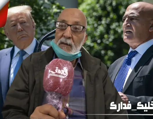 “مْعروفي” قيدوم الدشيرة .. منصف السلاوي لاتربطه بالمدينة أية علاقة (فيديو)