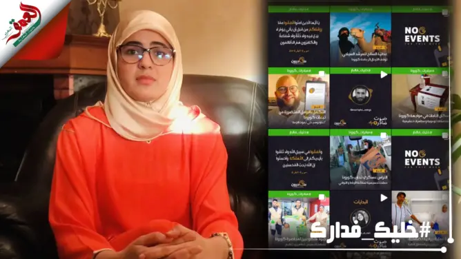 مبادرون.. منصة تنشر أخبار المبادرات المتميزة وتخلق الحماس والتنافس بين المتطوعين (فيديو)