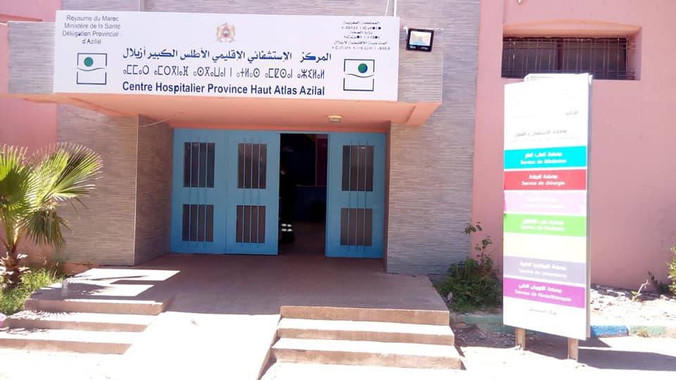 حقوقيون يطالبون بالتحقيق في واقعة ترك سيدة بكسر لـ17 يوما بمستشفى أزيلال