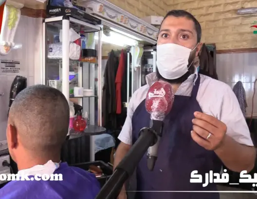 الحلاقة، محل للحلاقة، سوس ماسة