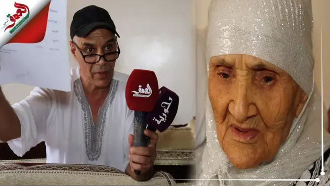 تبرأت منهم.. مغربي يتهم أشقاءه بإهمال والدتهم وسرقة 80 مليون من حسابها (فيديو)