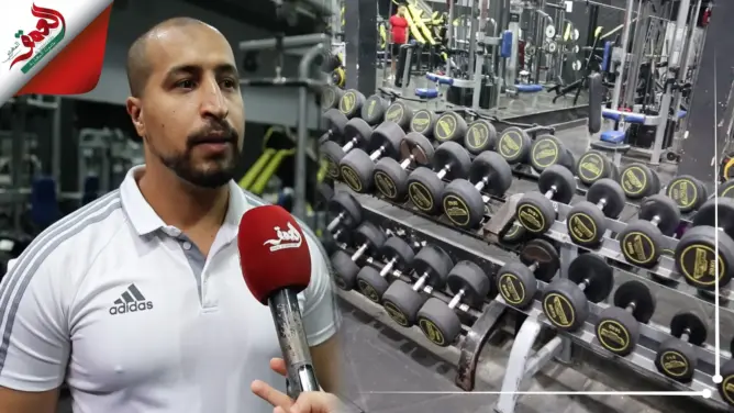 صاحب قاعة رياضية بالبيضاء يشتكي وطأة كورنا ويطالب بالتعجيل بفتح النوادي (فيديو)